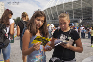den_fiz_2016_10_09_6344