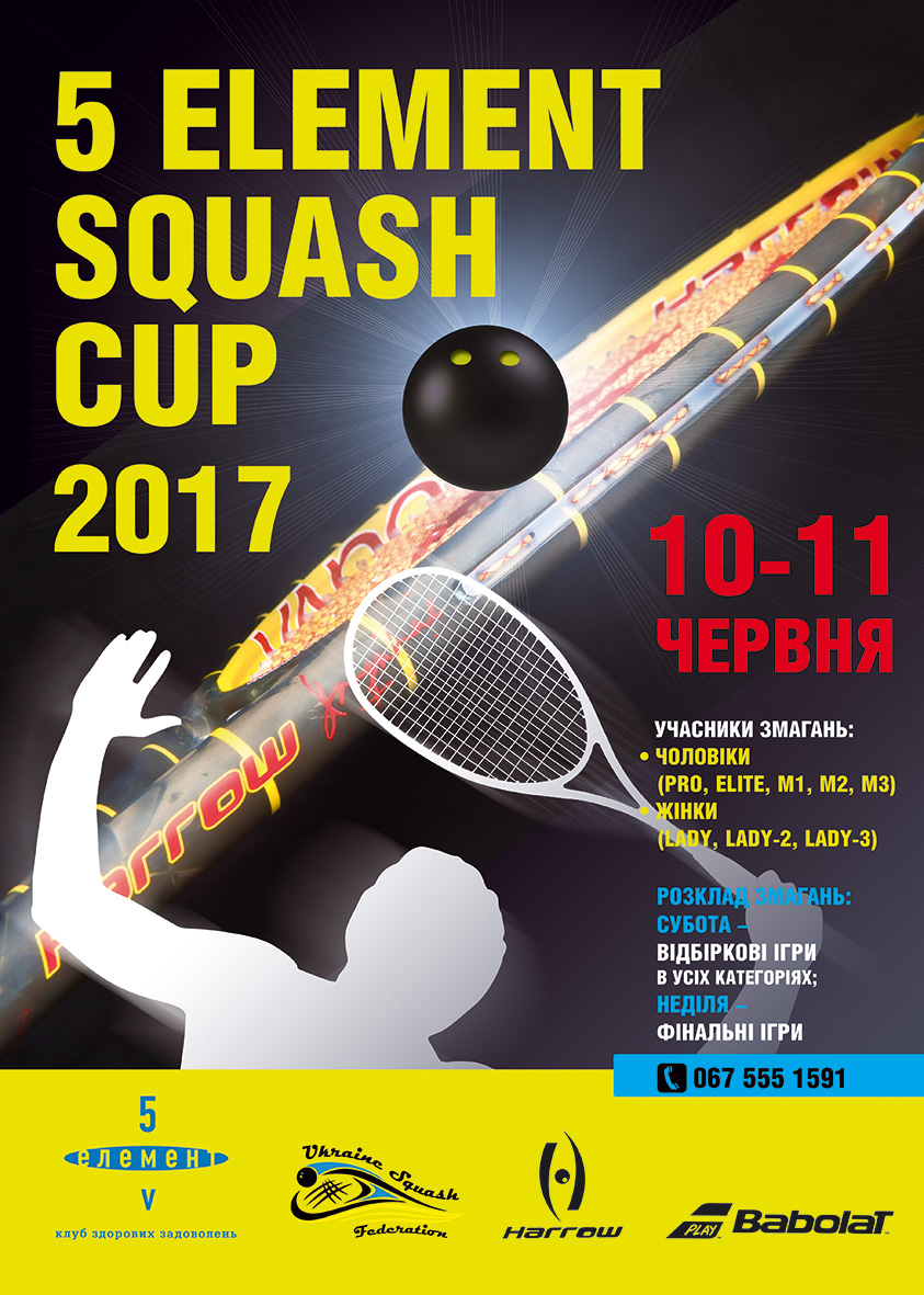 5 Element Squash Cup 2017