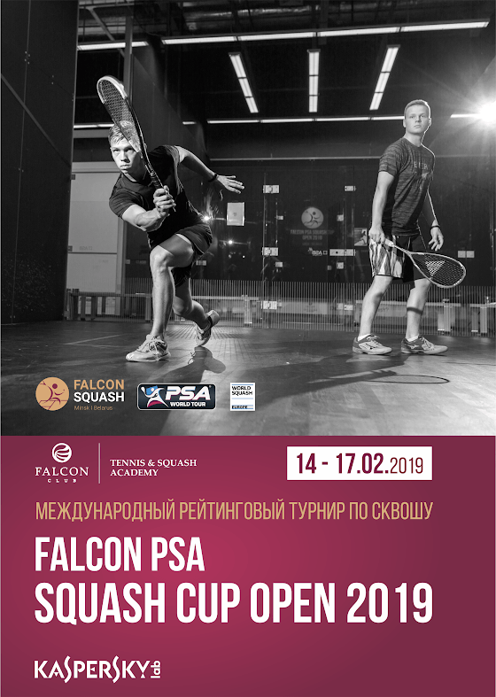 Falcon PSA Squash Cup Open 2019, регистрация!