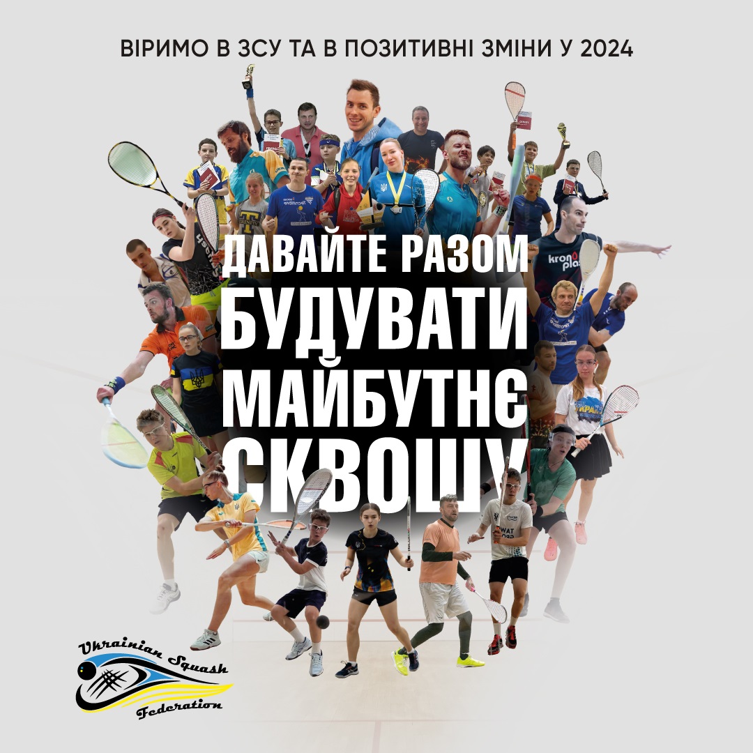 Увага! зміни в положенні про членські внески 2024 Увага! зміни в положенні про членські внески 2024