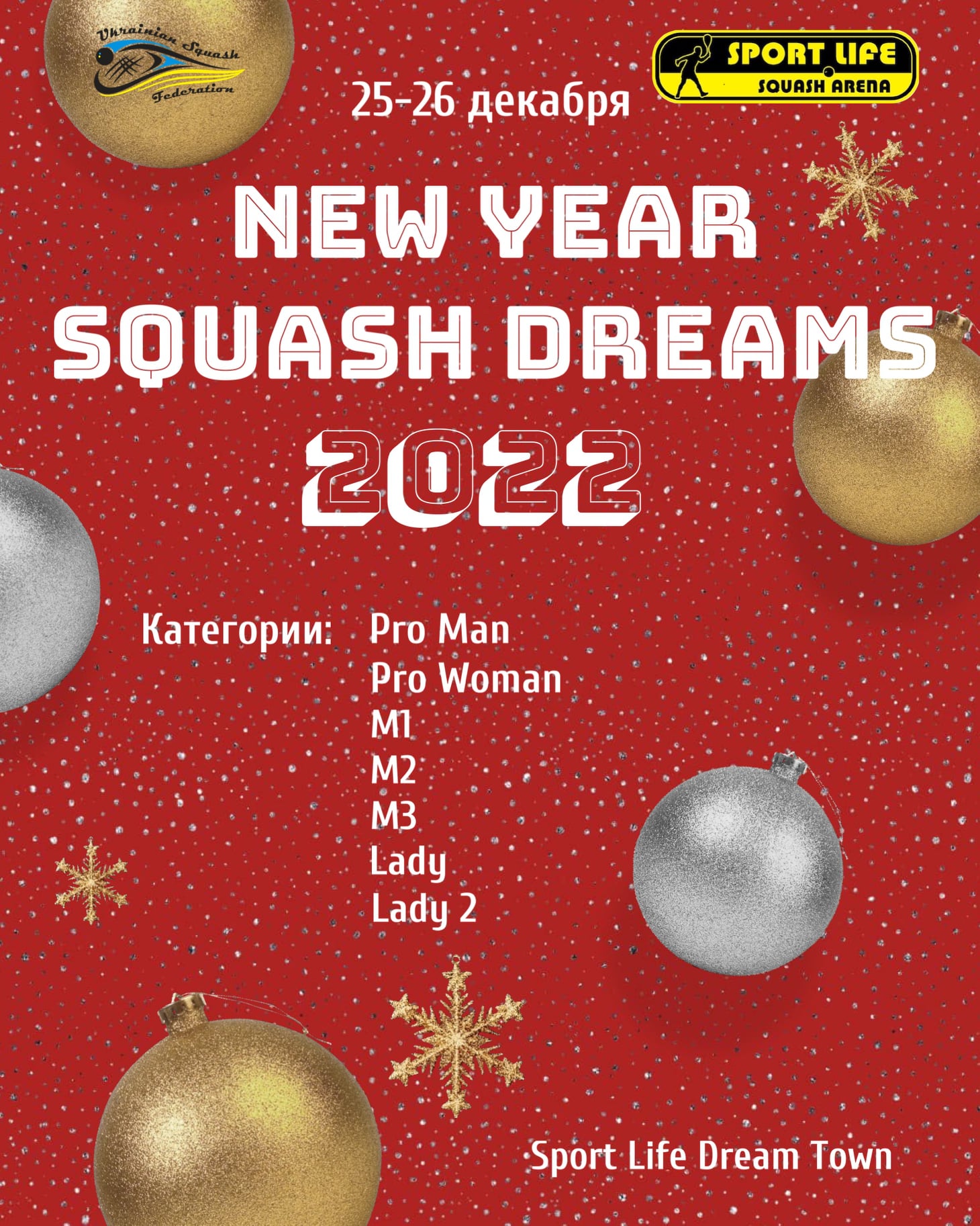 Завершуємо 2021 на корті: турнір New Year Squash Dreams Завершуємо 2021 на корті: турнір New Year Squash Dreams