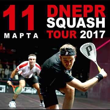 Dnepr Squash Tour 2017, 2 этап