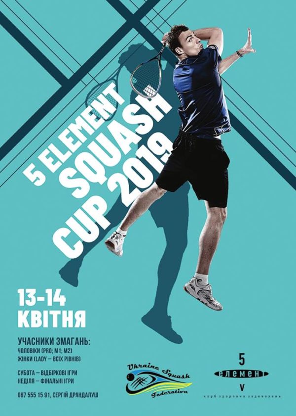 5 Element Squash Cup 2019