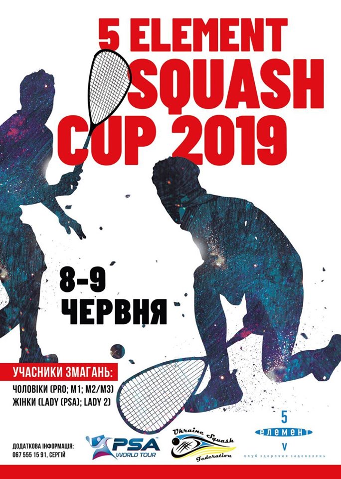 5 Element Squash Cup