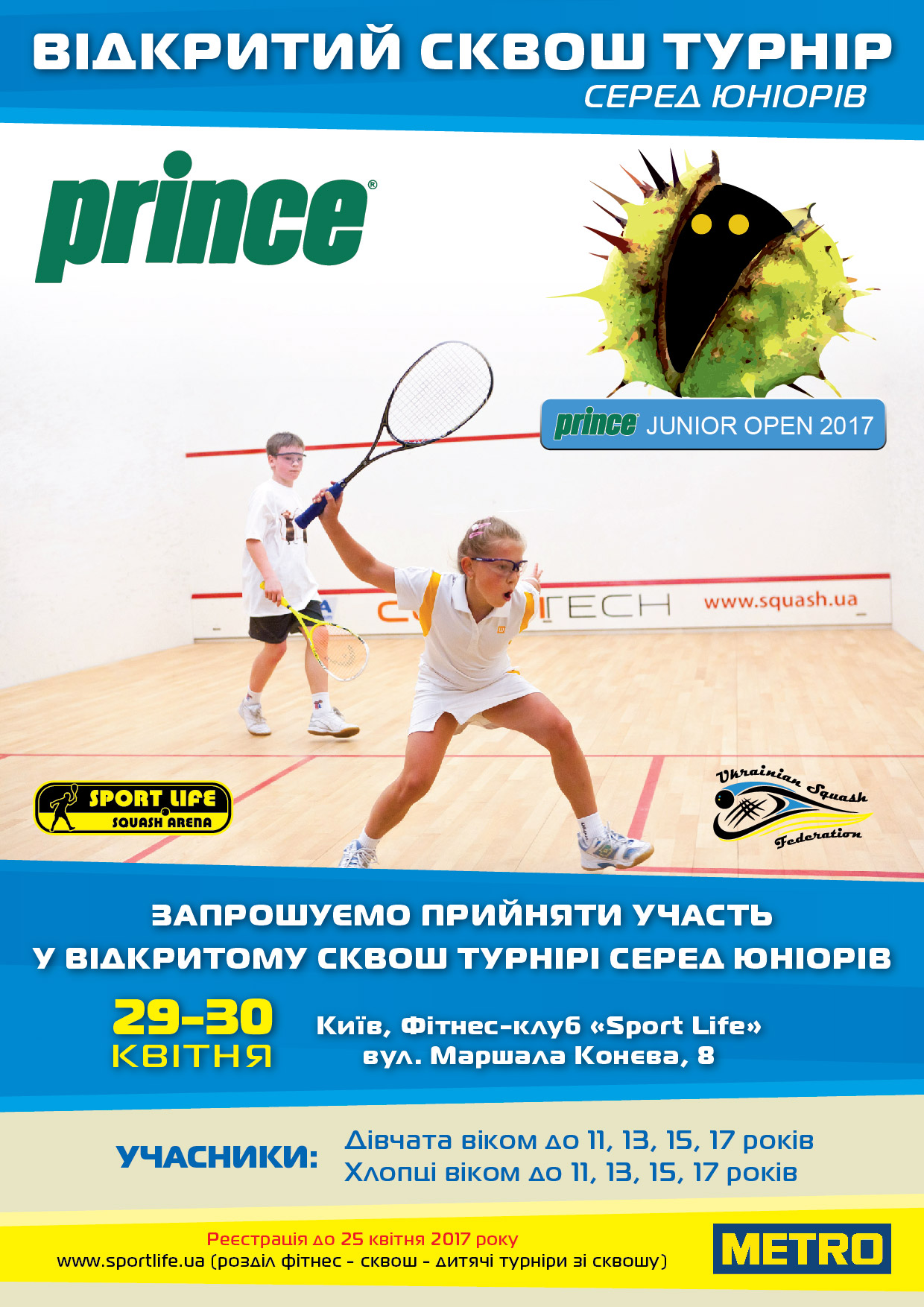 PRINCE Junior Open 2017