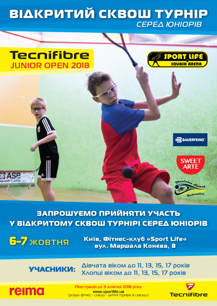 Tecnifibre Junior Squash Tour