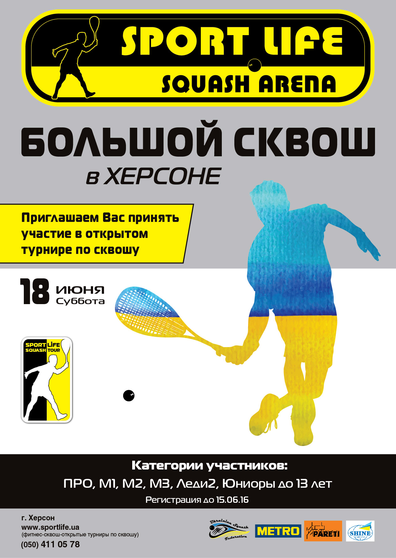 Sport Life Squash Tour 2
