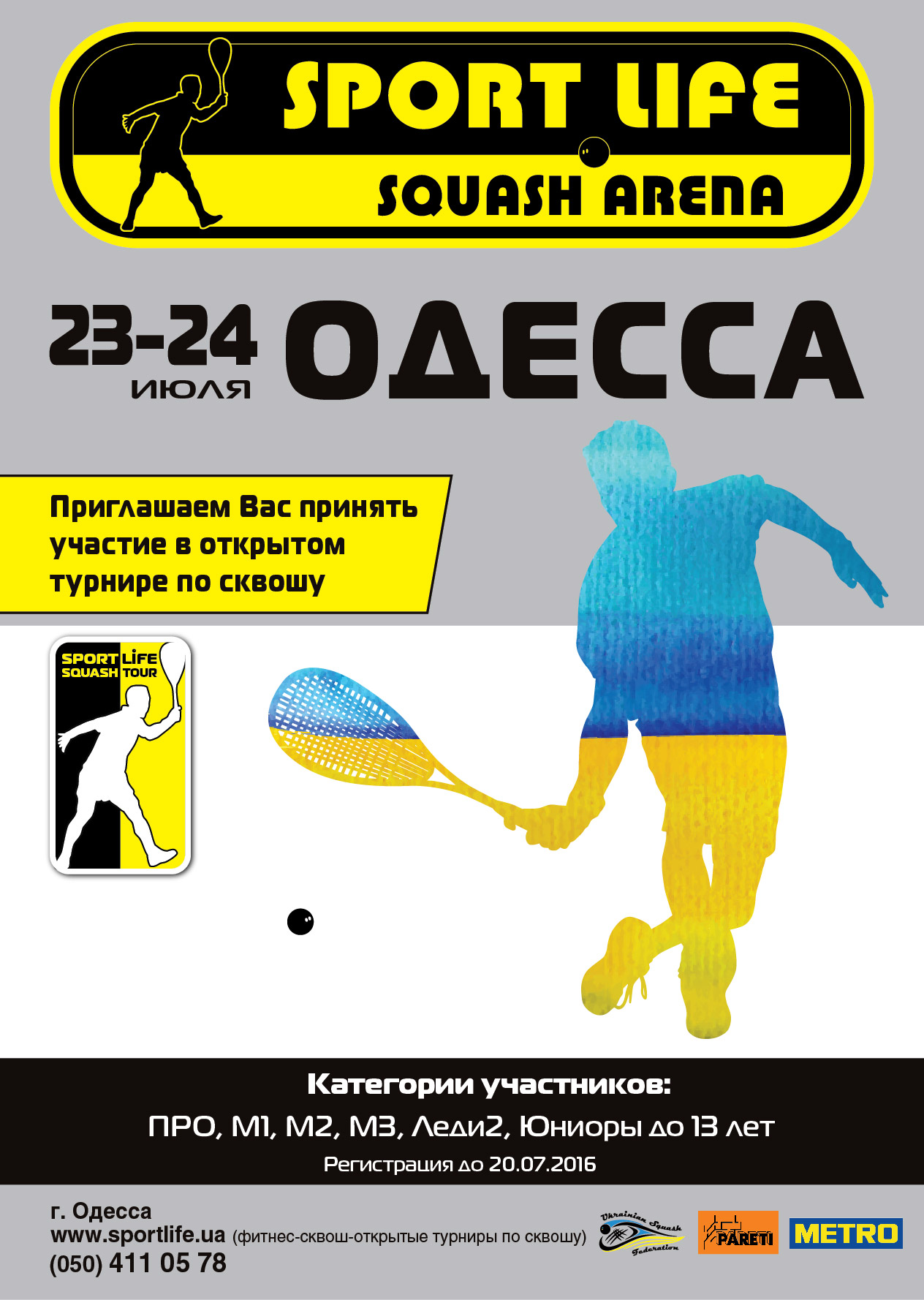 Sport Life Squash Tour 3
