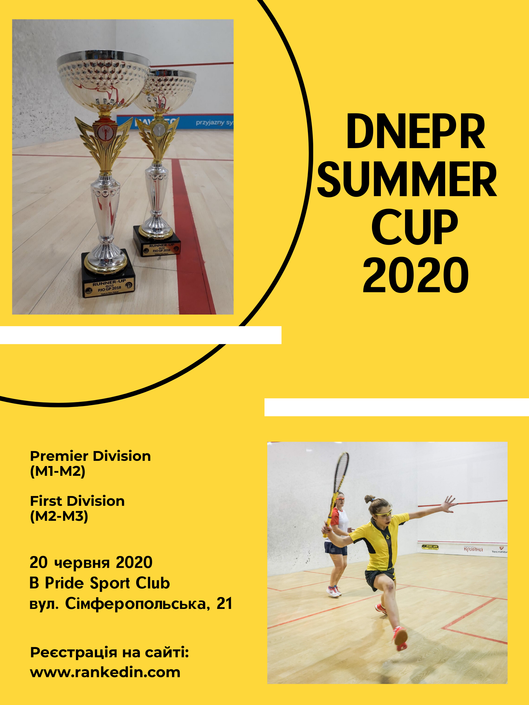 Dnepr Summer Cup 2020 Dnepr Summer Cup 2020