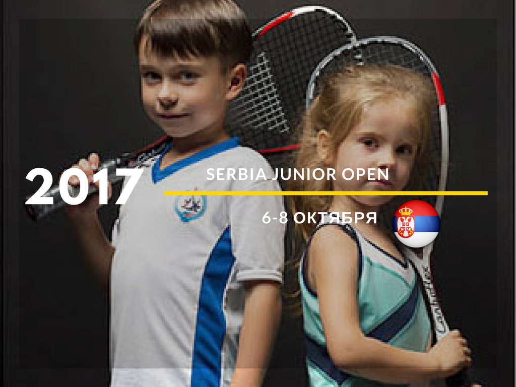 Serbia Junior Open 2017