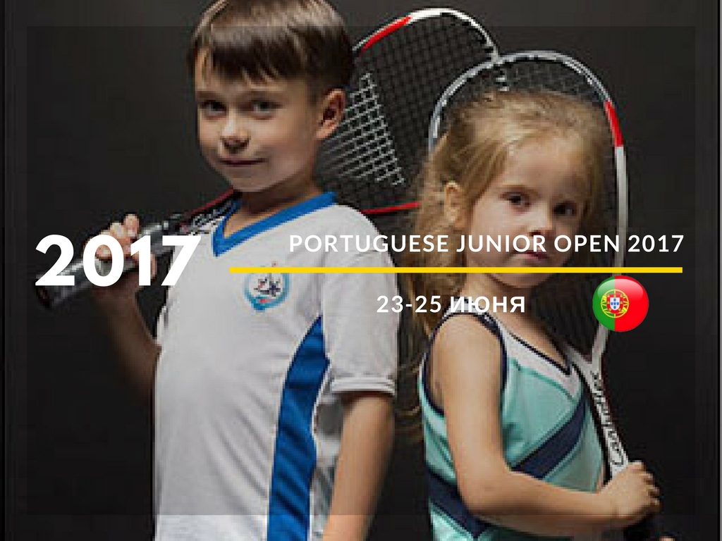 Portuguese Junior Open, регистрация