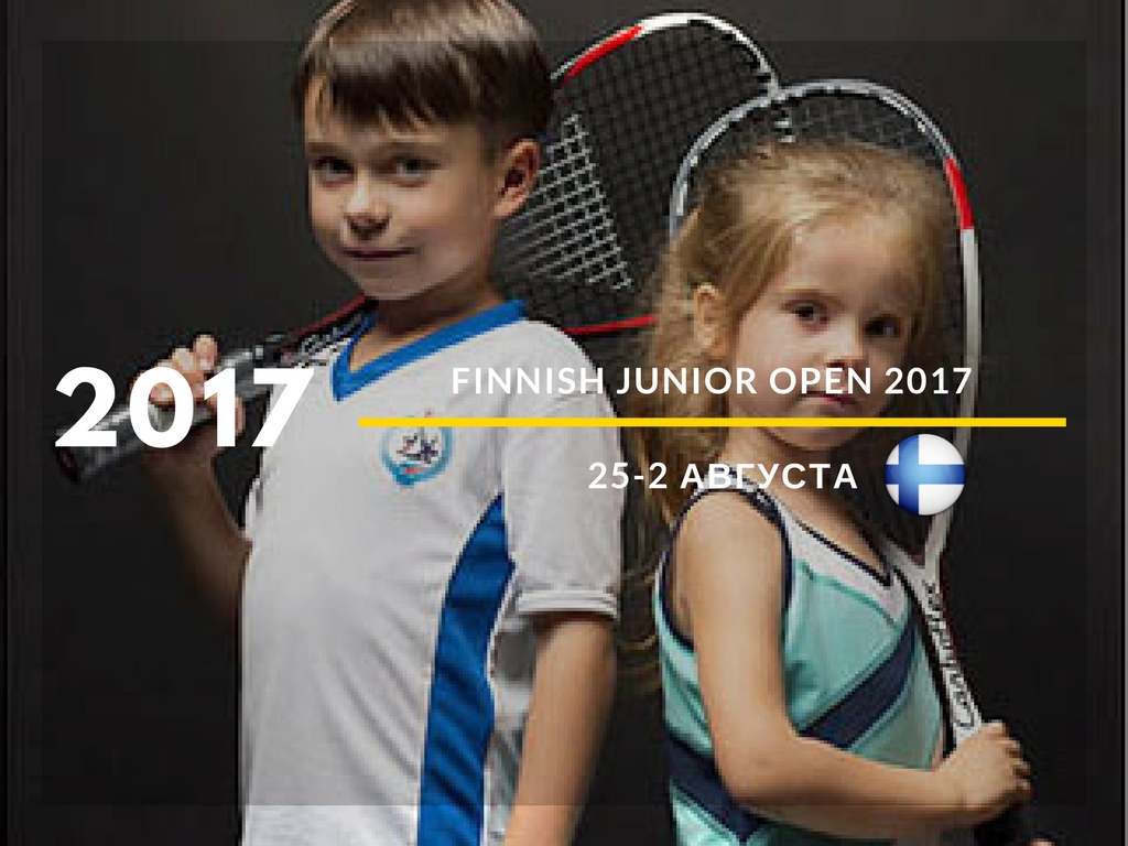 Finnish Junior Open 2017, заявка на турнир Finnish Junior Open 2017, заявка на турнир