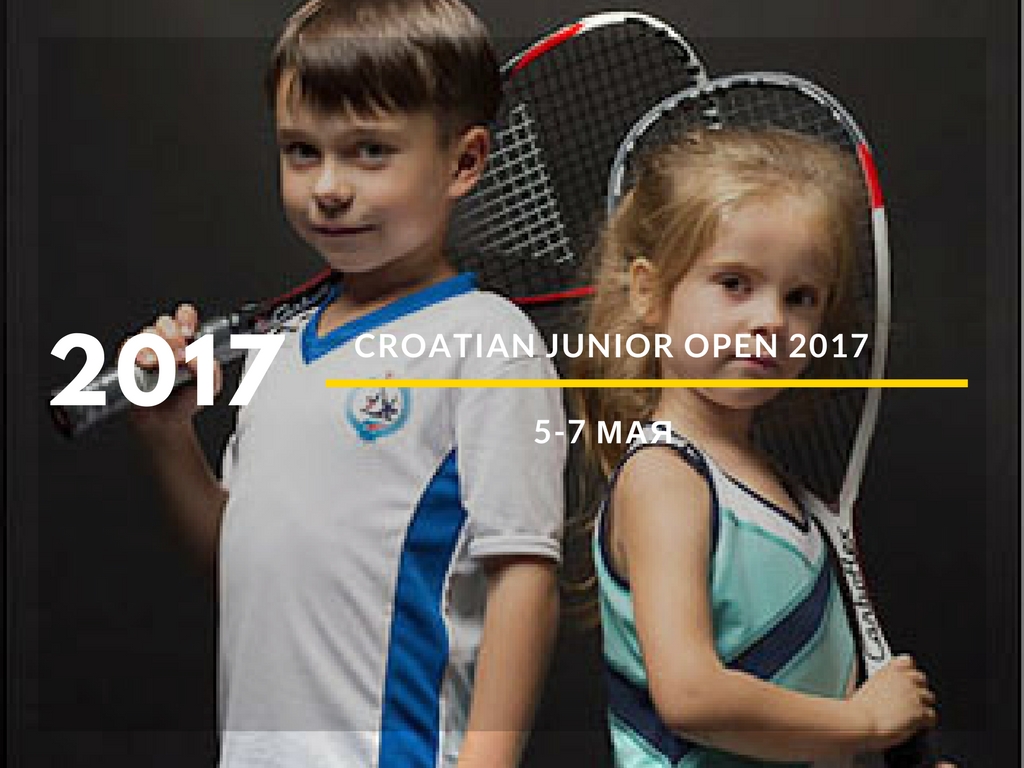 Croatian Junior Open 2017, 5 - 7 мая