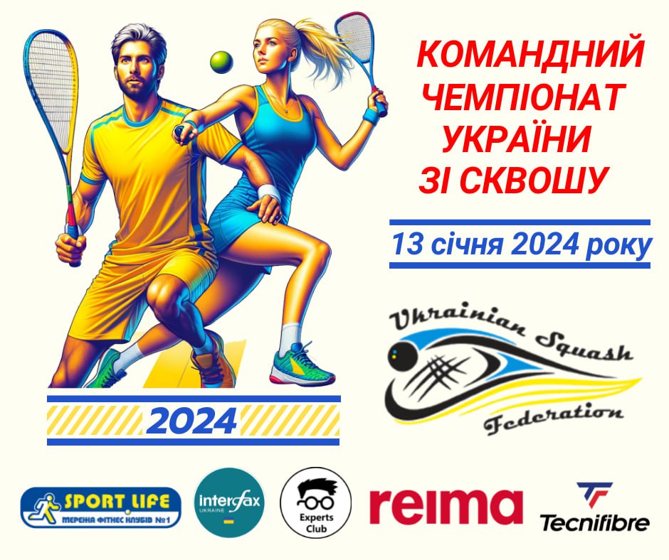 Командний чемпіонат України Stage 1 Командний чемпіонат України Stage 1