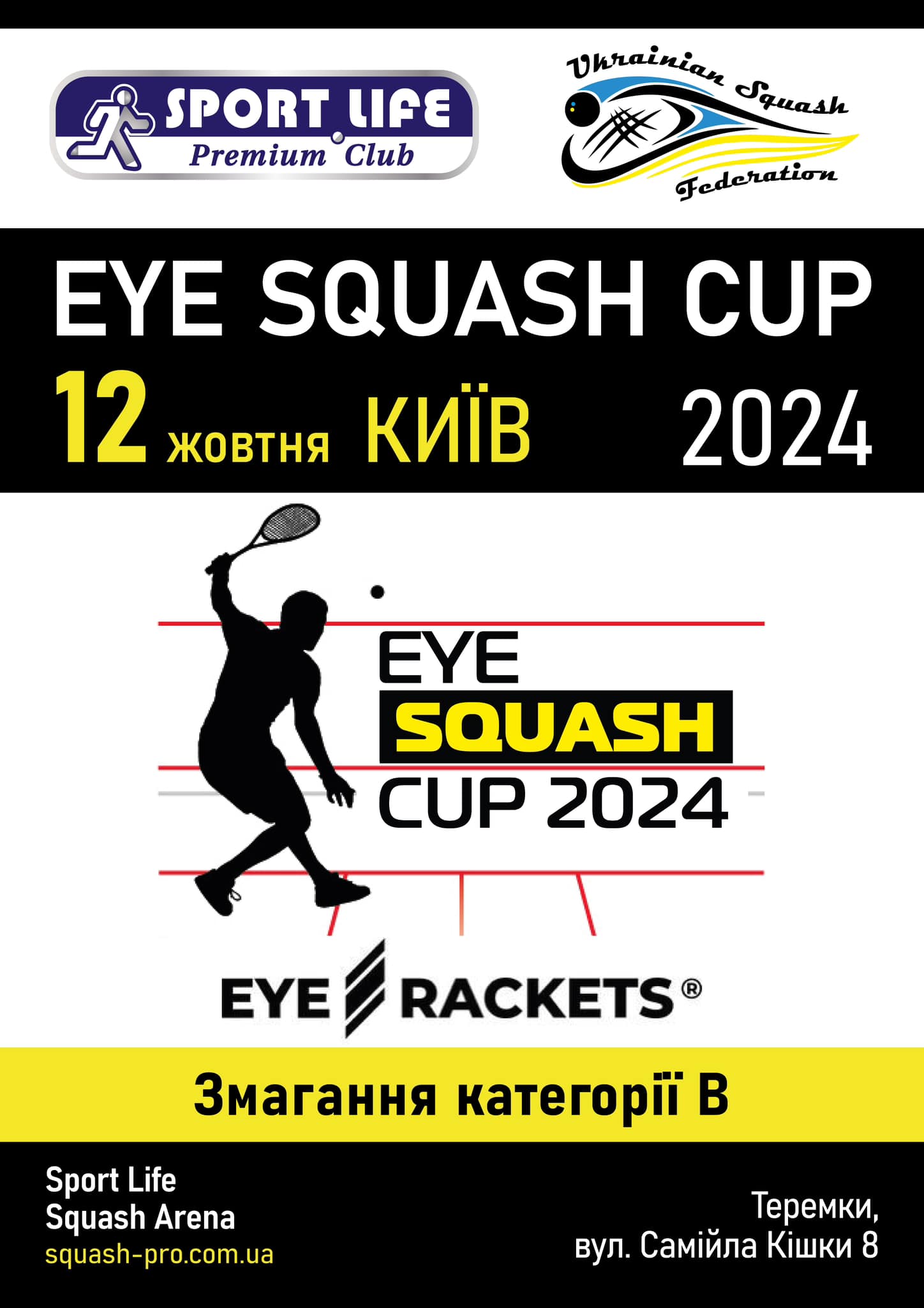 Eye Squash Cup 2024 Eye Squash Cup 2024