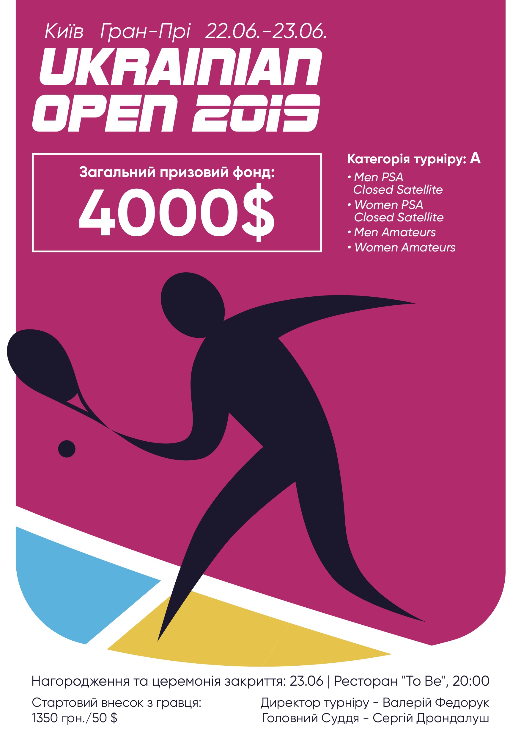 Ukrainian Open`2019