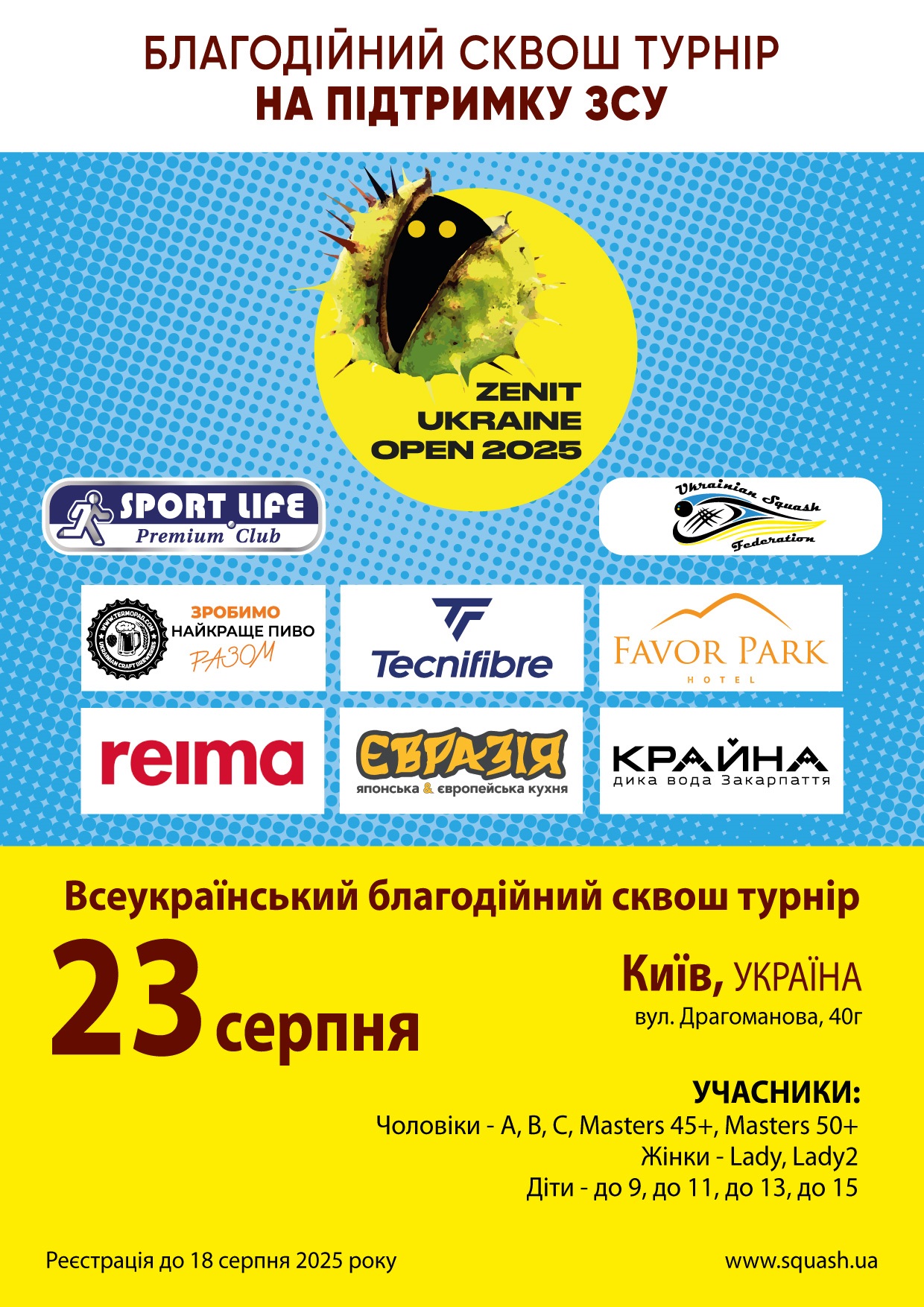 Zenit Ukraine Open 2025 Zenit Ukraine Open 2025