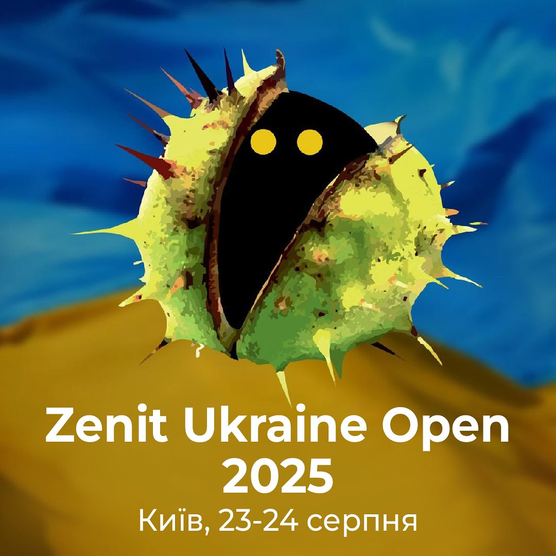 ZENIT - реєстрація відкрита! ZENIT - реєстрація відкрита!