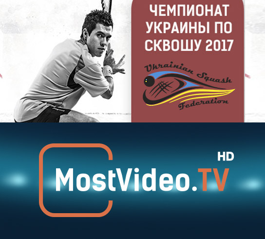 Чемпионат Украины-2017 дебютирует на Мосте!