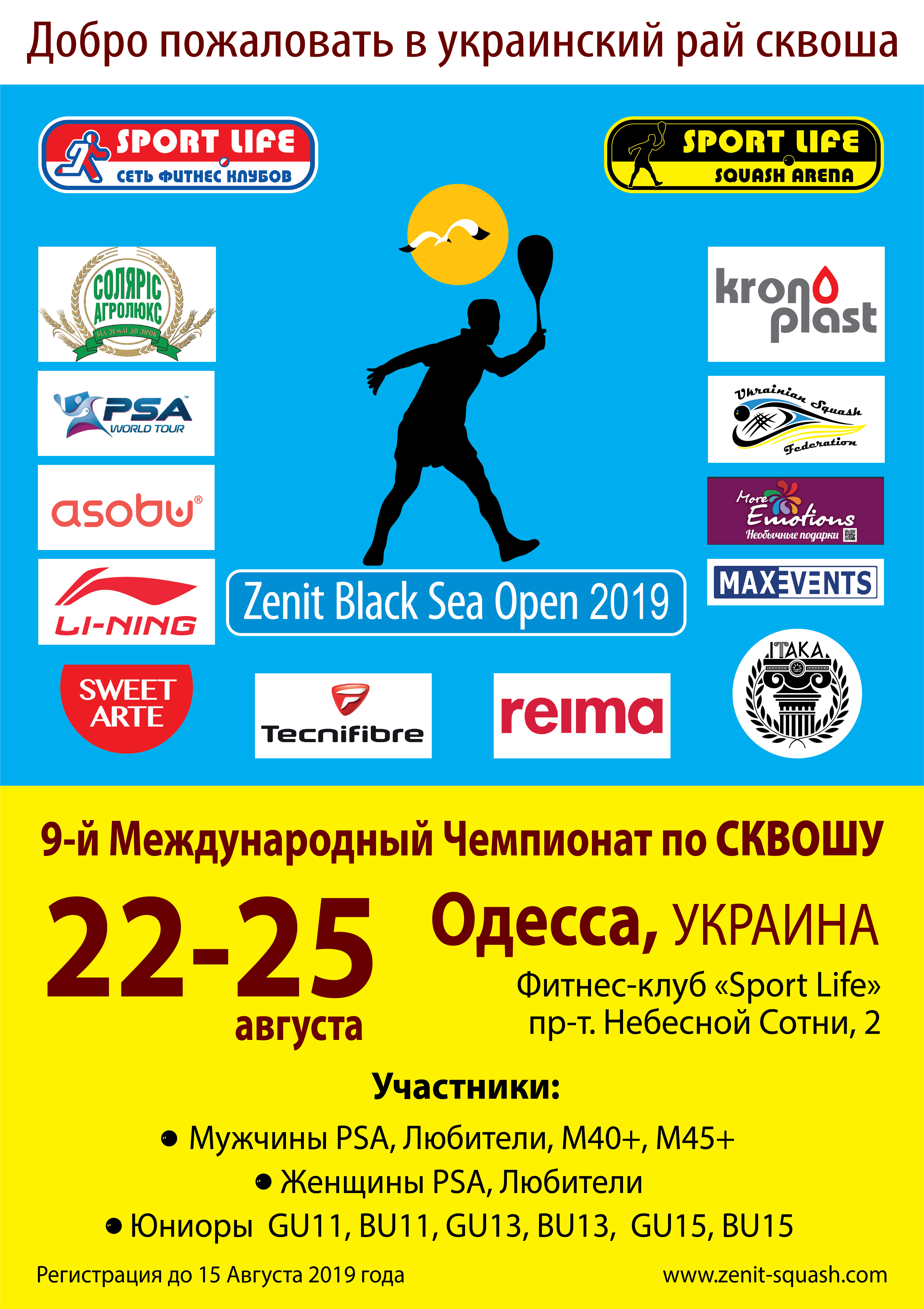 Zenit Black Sea Open 2019