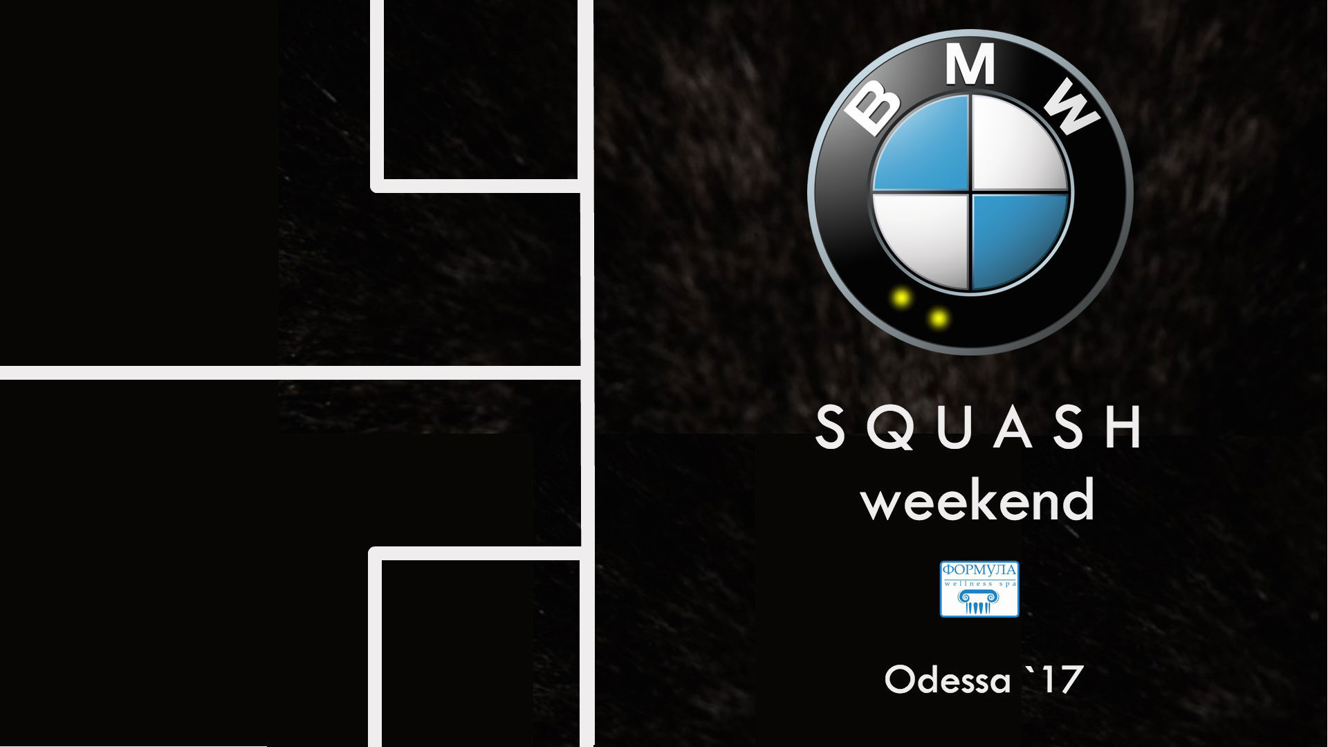 BMW Squash Weekend, 4 этап