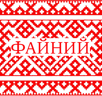Fajnyj Fajnyj
