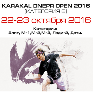 Karakal Dnepr Cup 2016
