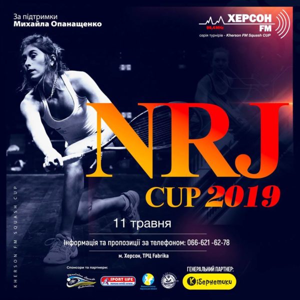 NRJ CUP 2019
