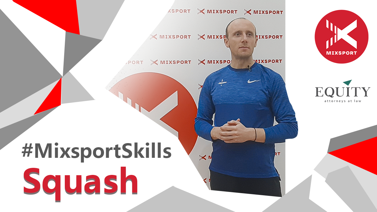 Сквош як стиль життя: новий випуск Mixsport Skills Сквош як стиль життя: новий випуск Mixsport Skills
