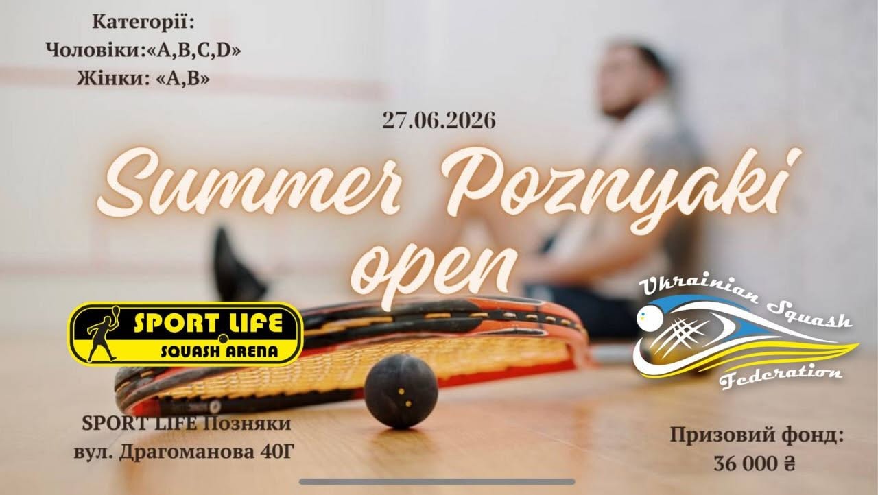 Pozniaky Open " Summer" Pozniaky Open