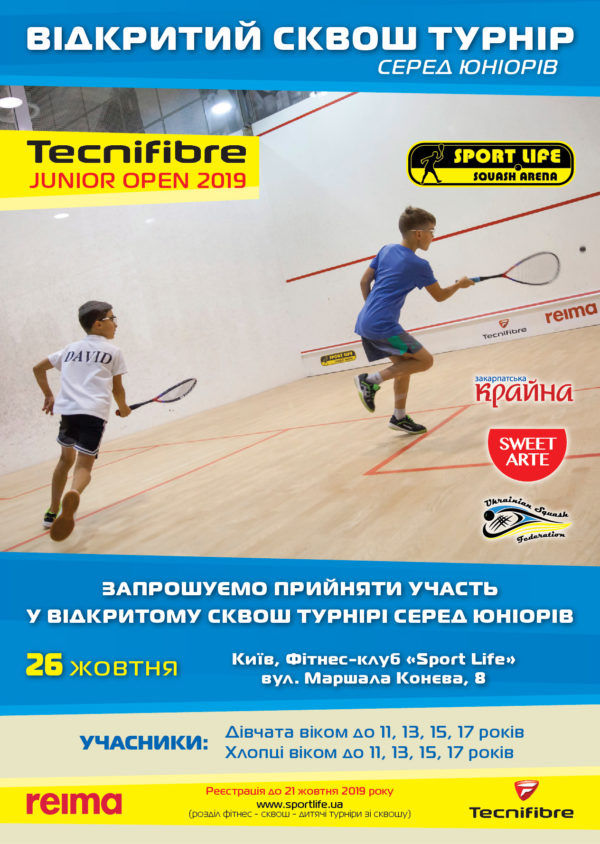 Tecnifibre Junior Squash Tour