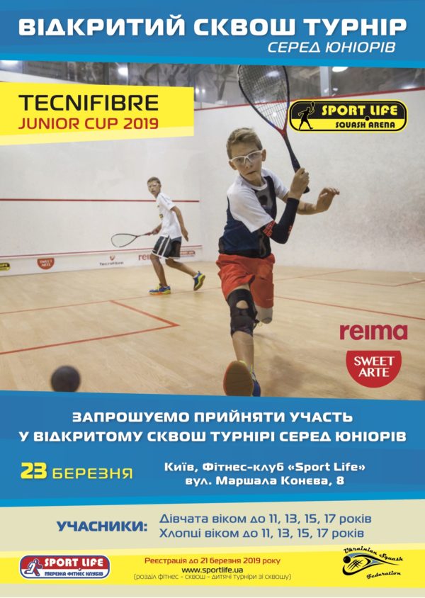 Tecnifibre Junior Squash Tour