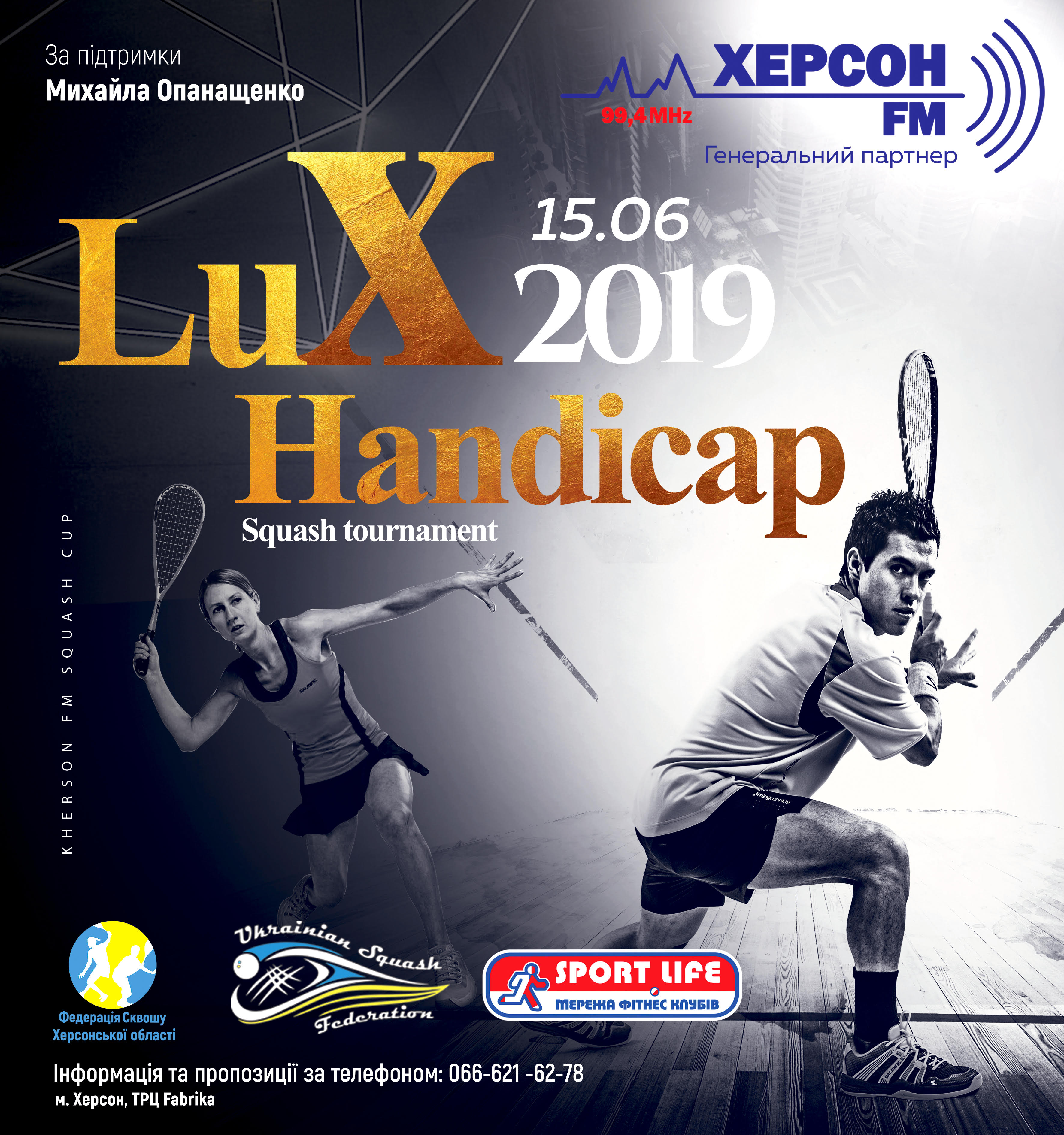 Lux Handicup 2019